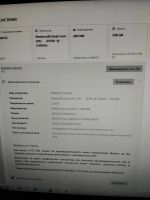 Лот: 25761157. Фото: 6. Системный блок на сокете 775