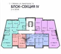 Лот: 21545046. Фото: 4. Продажа Квартира Абакан, Авиаторов... Красноярск