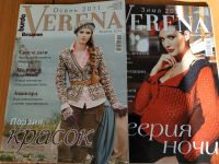 Лот: 17339527. Фото: 5. Журнал Верена Verena 2009-2014