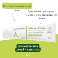 Лот: 23709361. Фото: 2. А-Дерма Дермалибур+ Цика крем... Медицина