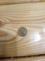 Лот: 25881501. Фото: 2. 1 копейка 1972 г. Монеты