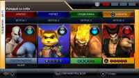 Лот: 11727707. Фото: 3. PS3 Звезды PlayStation: Битва... Компьютеры, оргтехника, канцтовары