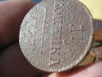 Лот: 9282986. Фото: 2. Редкая копейка Павла 1-1797 года... Монеты