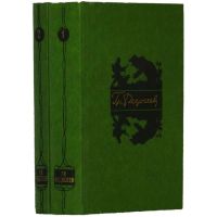 Лот: 24928229. Фото: 2. Григорий Федосеев - Избранные... Литература, книги