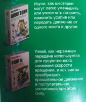 Лот: 18352371. Фото: 4. Конструктор блочный 2шт. Красноярск