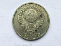 Лот: 7140430. Фото: 2. СССР 50 копеек 1985 год #2. Монеты