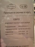 Лот: 16086373. Фото: 4. КПБ Евро, Реснички. Красноярск