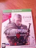 Лот: 11238372. Фото: 2. Xbox One S 1Tb, 1 геймпад, 8 игр... Игровые приставки, консоли, видеоигры