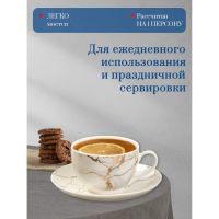 Лот: 24115542. Фото: 3. Чайная пара керамика, 2 предмета... Домашний быт