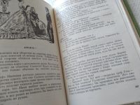 Лот: 6967761. Фото: 14. Черные алмазы, Мор Йокаи, Роман...