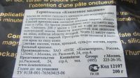 Лот: 10097019. Фото: 2. Термомаска. Косметика и уход