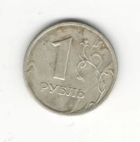 Лот: 6948787. Фото: 2. 1 руб. 1998 спмд брак. Монеты