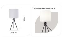 Лот: 25344232. Фото: 2. Светильник настольный VITALUCE... Освещение