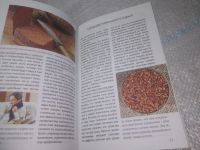 Лот: 25778053. Фото: 7. озю,вбр(00-48) Лечебные чаи. Комплект...