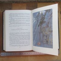 Лот: 25791359. Фото: 10. Книга Литературные сказки зарубежных...