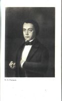 Лот: 25675962. Фото: 3. Гончаров Иван - Собрание сочинений... Литература, книги