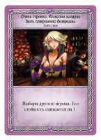 Лот: 11578898. Фото: 10. Настольная игра Таверна "Красный...
