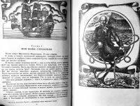 Лот: 13360291. Фото: 4. 📕📕 Майн Рид. Комплект из двух...