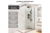 Лот: 25337423. Фото: 2. Душевая перегородка Hoff Walk... Сантехника, водопровод