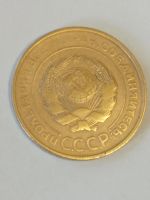 Лот: 19623110. Фото: 2. 5 копеек 1931 г. Погодовка. СССР... Монеты