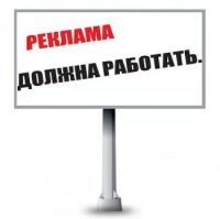 Лот: 4284625. Фото: 2. Эффективная реклама на подъезды... Реклама, дизайн, полиграфия