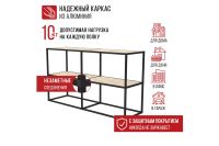 Лот: 25074103. Фото: 2. Стеллаж Hoff Лофт-комплект. Мебель для гостиной