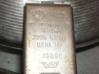Лот: 25523967. Фото: 3. Чудо печь СССР. Бытовая техника