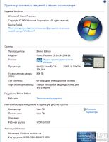 Лот: 14762548. Фото: 4. Xeon E5450/ 3.00GHz, Cache L2-12Mb... Красноярск