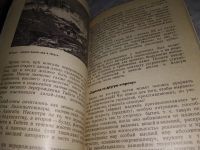 Лот: 18979202. Фото: 6. Кочетов А.Н. Ламаизм. Научно-атеистическая...