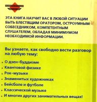 Лот: 15957115. Фото: 2. Лесли Гамильтон, Брэндон Торопов... Общественные и гуманитарные науки