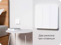 Лот: 21438721. Фото: 7. Выключатель Yeelight Smart Switch...