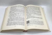 Лот: 25039268. Фото: 15. 📕 📘 Стендаль. Комплект из двух...