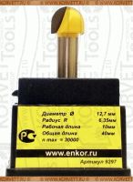 Лот: 6910577. Фото: 6. Знатная коллекция фрез для ручного...