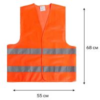 Лот: 25880196. Фото: 5. Жилет сигнальный, светоотражающий...