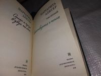 Лот: 13482726. Фото: 2. Алигер М.И., Стихи и проза (в... Литература, книги