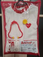 Лот: 24812315. Фото: 7. Карнавальные костюмы 116-146