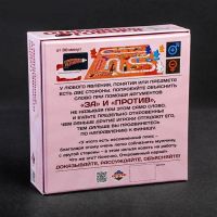 Лот: 15569147. Фото: 2. Игра для вечеринки "Откровенно... Сувениры, подарки