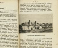 Лот: 10621605. Фото: 7. Анисимов С. Кавказ. * 1906 год...