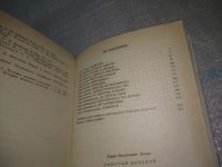 Лот: 25718901. Фото: 8. озр...вбю..(40923102)(40923102...