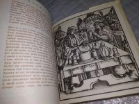 Лот: 16515335. Фото: 19. Арнольд из Виллановы. Салернский...