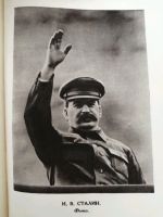 Лот: 13960397. Фото: 3. Иосиф Сталин. Полное собрание... Коллекционирование, моделизм