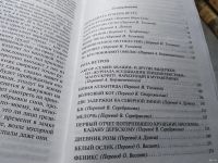 Лот: 18550593. Фото: 3. Вся Ле Гуин. Серия Отцы-Основатели... Красноярск