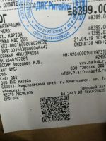 Лот: 14420170. Фото: 2. Промышленный пылесос ПВУ-140-60. Инструмент и расходные