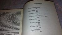 Лот: 7948947. Фото: 3. Василий Шукшин. Киноповести, Написанная... Красноярск