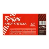 Лот: 25615877. Фото: 4. Набор саморезов, винтов, гаек... Красноярск