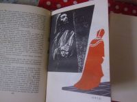 Лот: 20653385. Фото: 7. Э.Л.Войнич "Собрание сочинений...