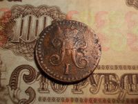 Лот: 15231317. Фото: 6. Очень неплохая нечастая 1/2 копейки...