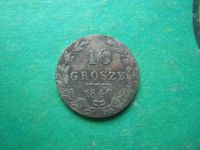Лот: 15276641. Фото: 5. 10 грошей 1840 г. МW серебро.