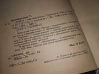 Лот: 10675195. Фото: 6. Дастан о каракалпаках (к-кт из...