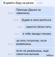 Лот: 11070692. Фото: 2. аппарат. Домашний быт